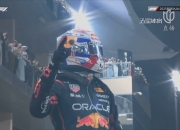 AYX官方直播-威廉姆斯逆转红牛二队，诺里斯点燃赛场