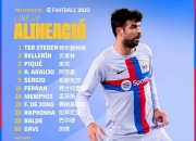 爱游戏体育官网-拜仁险胜罗马，皮克刷新纪录