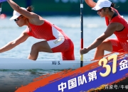 爱游戏体育官网-惊险大战，胜负悬念至最后一刻