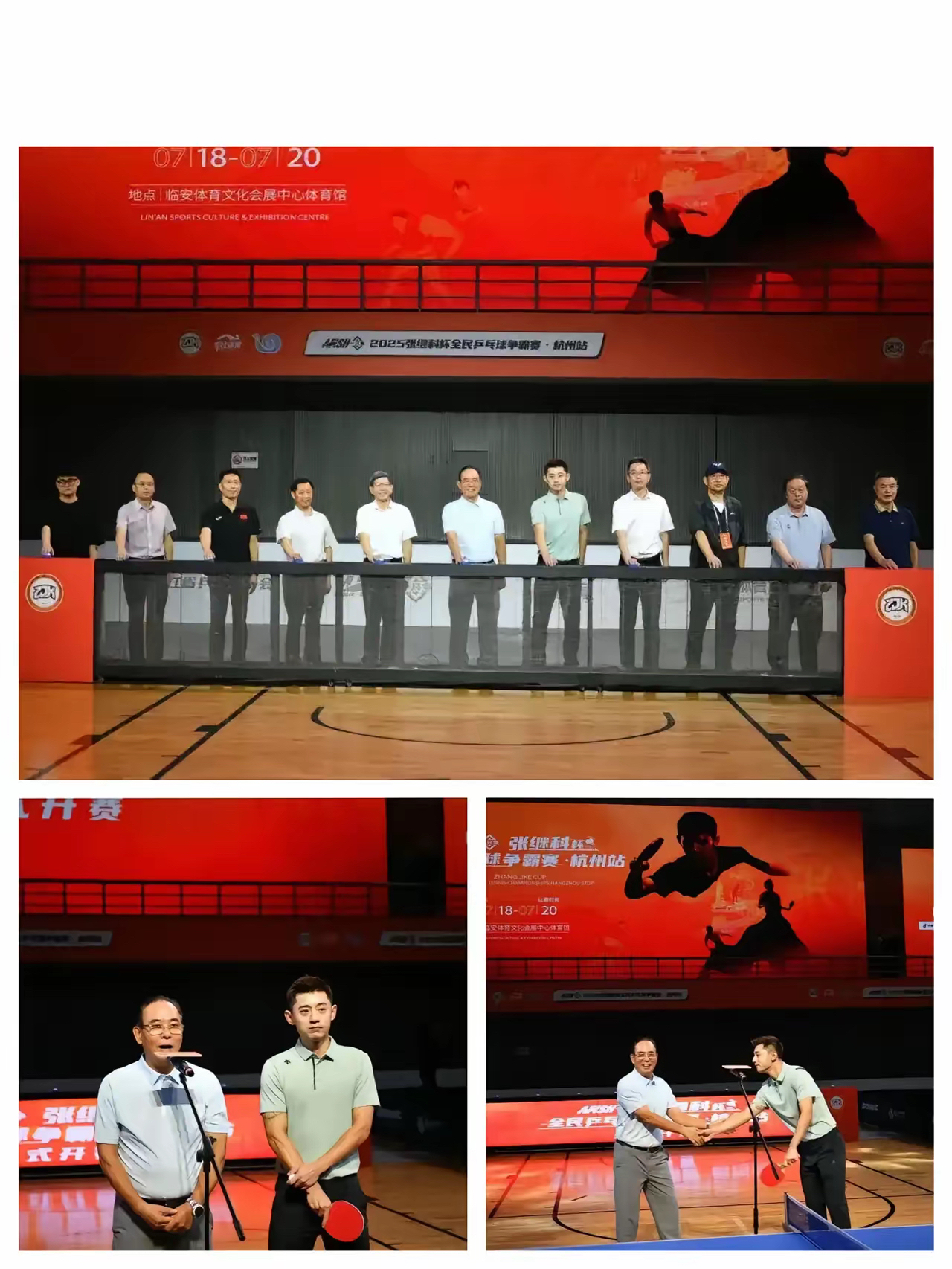 法国队翻盘中国队，张继科点燃赛场