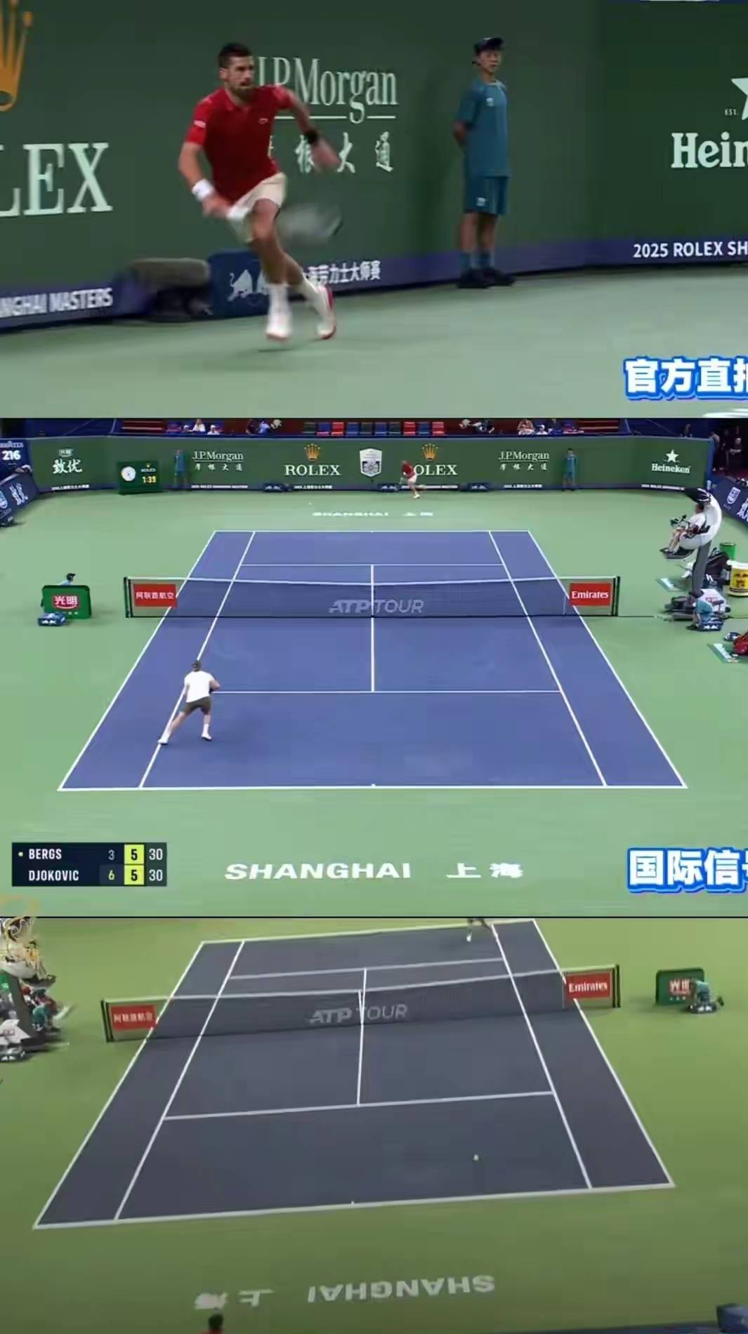 澳网险胜联合杯，德约科维奇惊艳四座