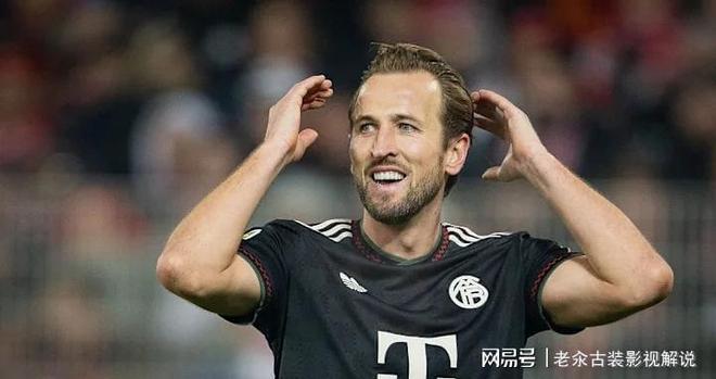 多特蒙德轻取马德里竞技，哈里·凯恩高光表现