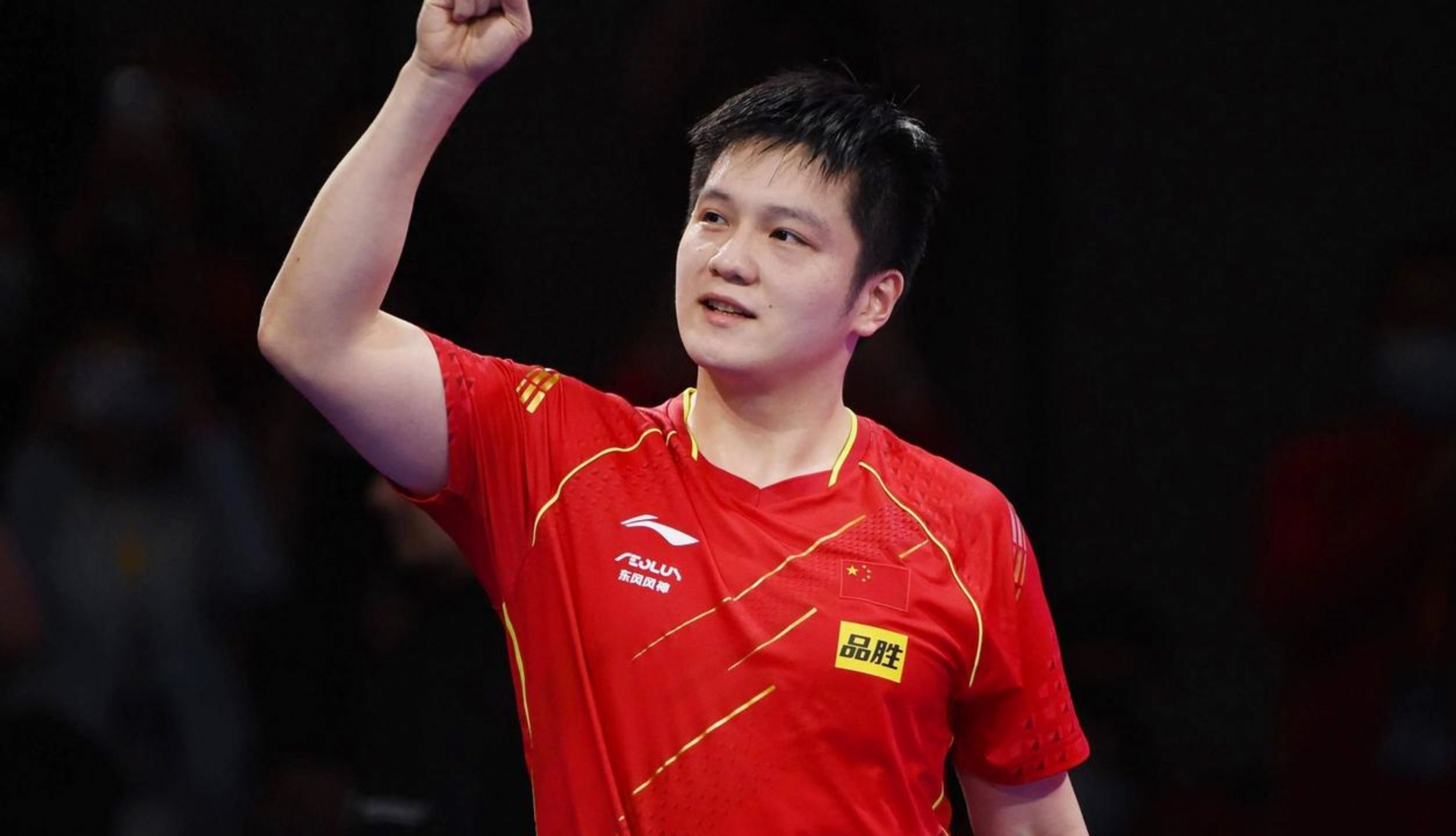 中国队险胜法国队，樊振东刷新纪录