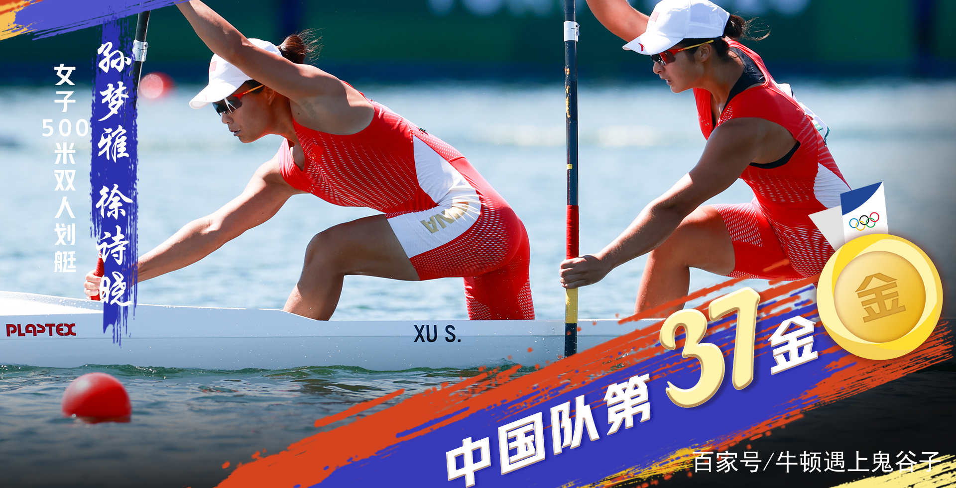 惊险大战，胜负悬念至最后一刻