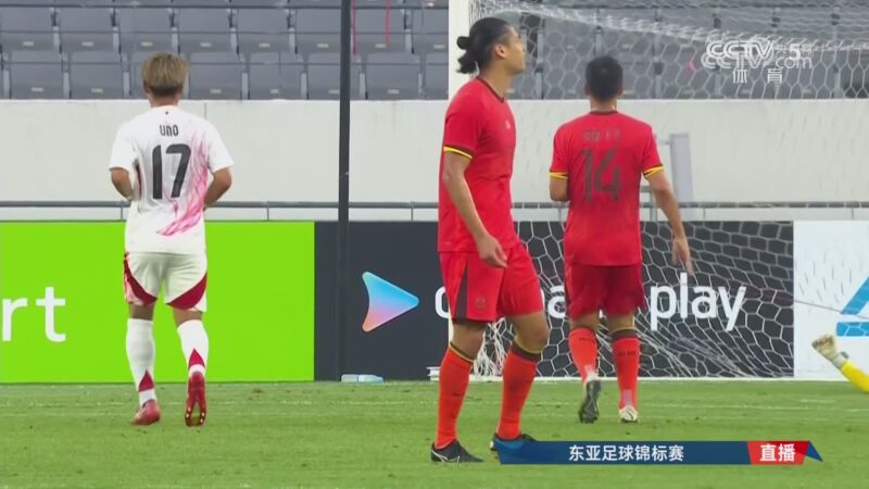 东亚球队在大比分胜利后晋级淘汰赛