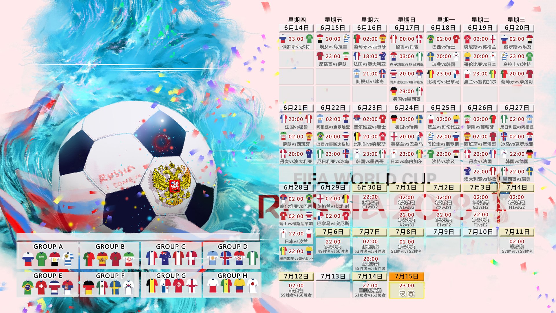 一瞬千秋,2026世界杯半决赛,久保建英压哨绝杀,葡萄牙击碎保加利亚的铁壁